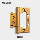 亚固不锈钢合页木门加厚子母合页免开槽房门合页4英寸合页单片1i.