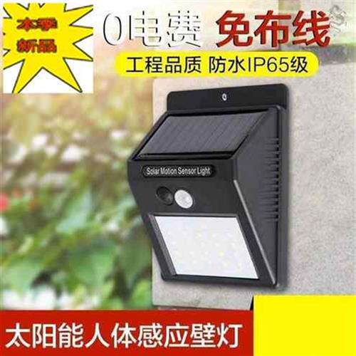 大阳能阳灯床头灯轻奢超亮走廊灯吊灯中式m圆形台灯北欧风楼梯间