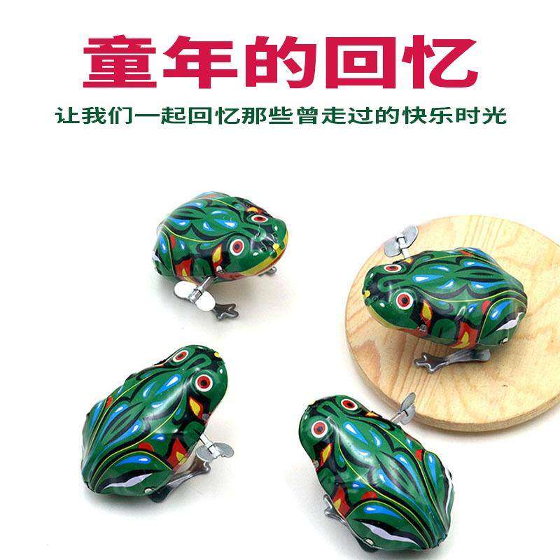 铁皮青蛙8090后怀旧经典弹跳跳动物小鸡儿童同款发条青蛙玩具