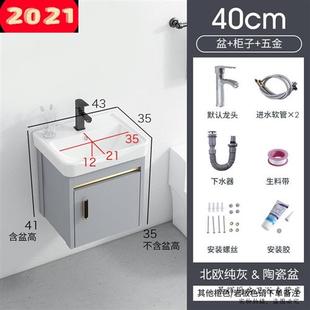 岩板卫生间太空铝浴室柜洗手盆柜组合陶瓷挂墙式 新款 洗脸盆洗漱台