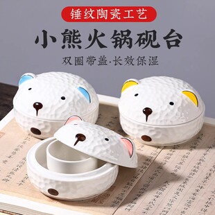 小熊陶瓷火锅砚台双圈防蒸发毛笔墨汁学生书法专用砚台文房用具多功能不易干墨防蒸发保湿 带盖墨池墨碟