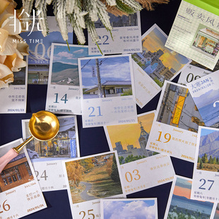 拾光mini素材本积攒浪漫系列小清新2024年日历拼贴手帐装饰素材纸