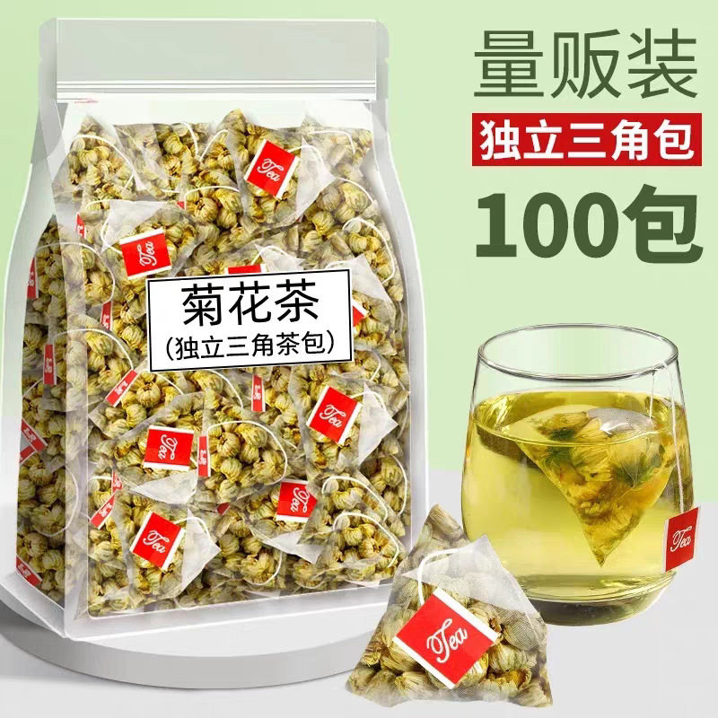 菊花山楂茶降血压降血脂血糖三高茶搭苦荞辅助降血糖降血压的茶高血压降压茶去火清热解毒养肝明目排毒清肝养生茶
