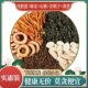 决明子山楂陈皮绞股蓝黄芪降血脂三高茶清通血管降血糖减肥甘油三酯高喝什么茶包减肥茶无硫山楂片无核搭苦瓜片泡水喝特级正品