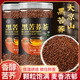黑苦荞麦茶大凉山黑苦荞茶减肥降血糖 五谷杂粮降血压降三高作用劲牌降血脂