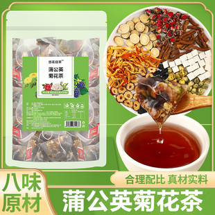 蒲公英玫瑰花茶疏肝解郁茶理气舒肝祛湿健脾和胃去湿养肝护肝茶菊花浦公英气滞血瘀体质养生茶调理乳房乳腺散结节散结茶官方正品