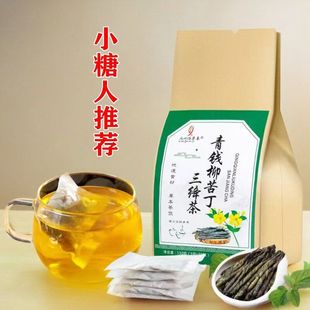 适合降【血糖喝的】青钱柳苦丁三绛茶桑叶玉米须山楂茶牛蒡茶葛根栀子血压血脂三高茶特效非药糖尿病养生茶