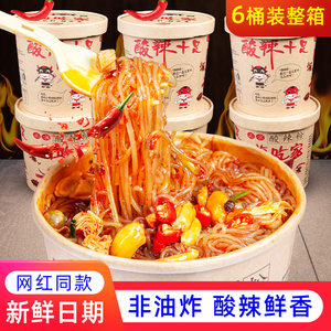 牛仔裤腰大了怎么改 教你在家改小裤腰的小妙招