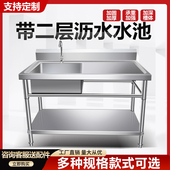 304不锈钢水池商用水槽带底板饭店家用厨房洗菜盆切菜平台沥水架
