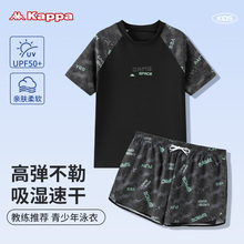 【Kappa游泳旗舰店】游泳衣青少年男童分体泳装泳裤套装