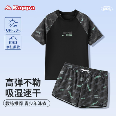 Kappa男士游泳衣青少年男孩初中生大童成人大码分体泳装泳裤套装