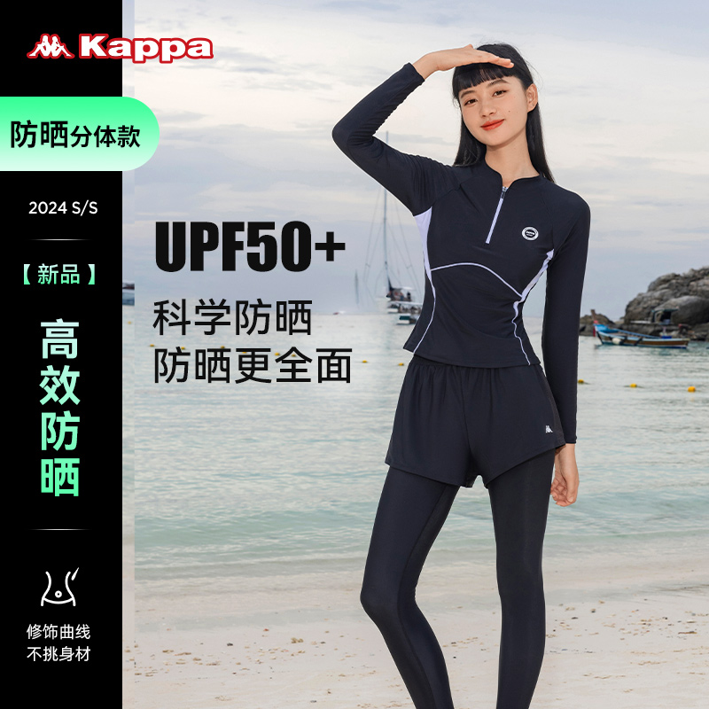 Kappa游泳衣女士款长袖长裤保守分体浮潜防晒水母服潜水服冲浪服 运动/瑜伽/健身/球迷用品 分体泳衣 原图主图