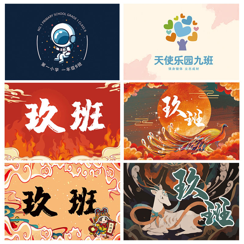 双面九班班旗定做配旗杆
