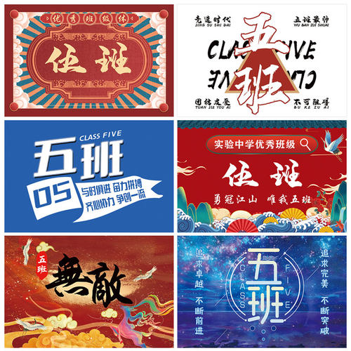 个性班旗学校运动会旗帜配杆