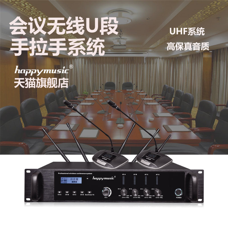HM-GS200专业会议无线手拉手系统会议话筒会议室讨型论主席代表专业开会麦克风啸叫鹅颈麦克风台式话筒|ruв категории видео электрических приборов, микрофон/микрофон - от Buy2taobao.com для оказания профессиональной услуги покупки агента Taobao