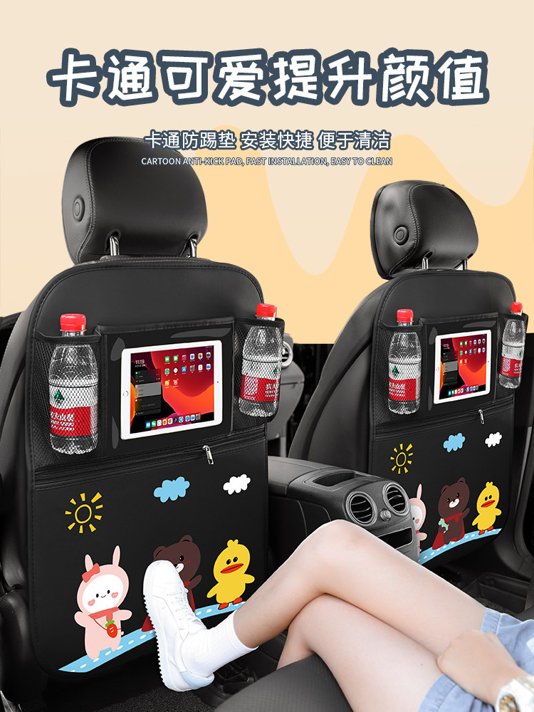 采购产品汽车座椅靠背收纳袋,汽车好东西,儿童座椅靠背收纳袋,