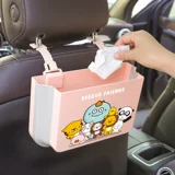 Автомобильный складной мусор мусор.