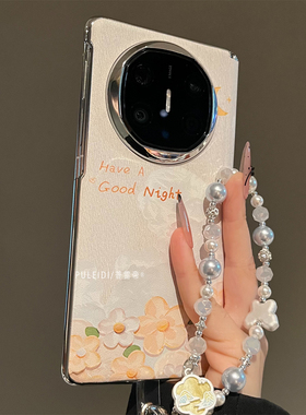 ins风黄色花卉适用华为MateX7典藏版折叠屏手机壳高级感MateX6皮纹磁吸中轴MateX5全包防摔保护套mateX3