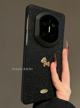 星空黑色金色小马适用华为MateX7典藏版折叠屏手机壳磁吸中轴MateX6高档X5轻奢风mateX3防摔保护套