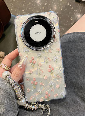 适用华为mate70pro+手机壳mate60pro女款pura70高级感mate50新款网红贝壳纹郁金香pura60防摔软壳珍珠手链