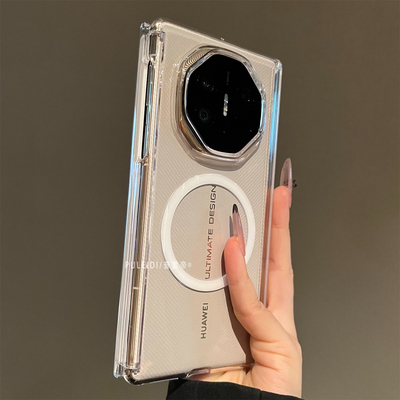 高透磁吸充电吸附适用华为MateXTs非凡大师三折叠屏手机壳高档简约MateXT磁吸双中轴全包防摔保护套