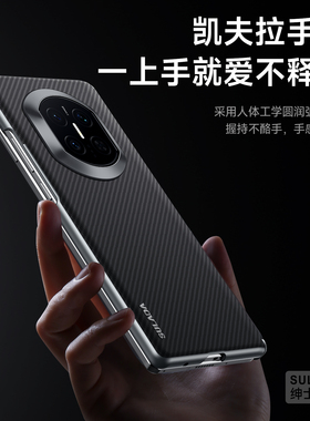 高档黑色凯夫拉手感适用华为mateX7典藏版折叠屏手机壳防摔硬壳新款轻奢风高级感