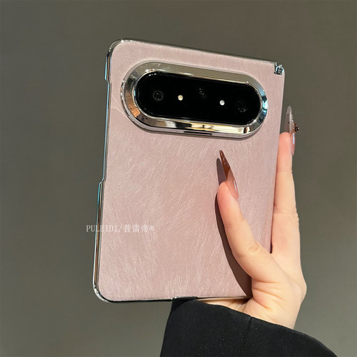 电镀羽纱适用华为puraXMax典藏版阔折叠屏手机壳高档puraXmax简约新款磁吸中轴保护套