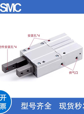 SMC挡料气爪手指气缸MIS8/12/20/25/32-10D-20D1-30D2 A止动气缸