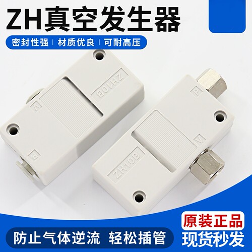 SMC型真空发生器质保一年