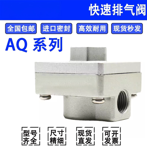 smc快速排气阀原装正品