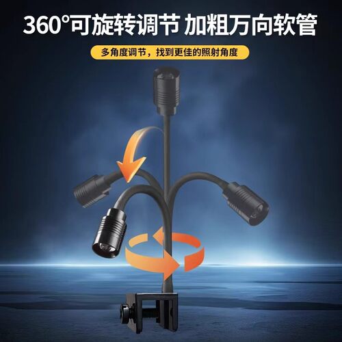 鱼缸灯南美缸射灯鱼缸灯led灯溪流缸灯水草泰国斗鱼鱼缸射灯专用