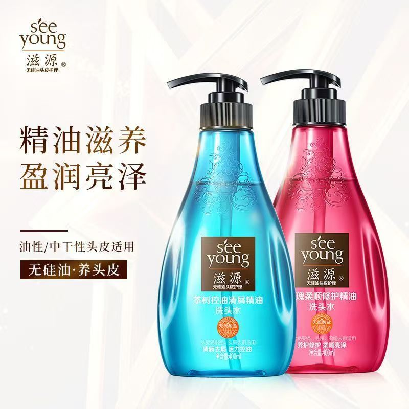 滋源茶树控油蓬松去屑洗发水官方蓝瓶玫瑰精油洗发露正品400ml图片