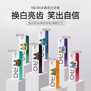 RO备长碳薄荷牙膏抑制口腔难闻清新口气双倍薄荷清凉感受