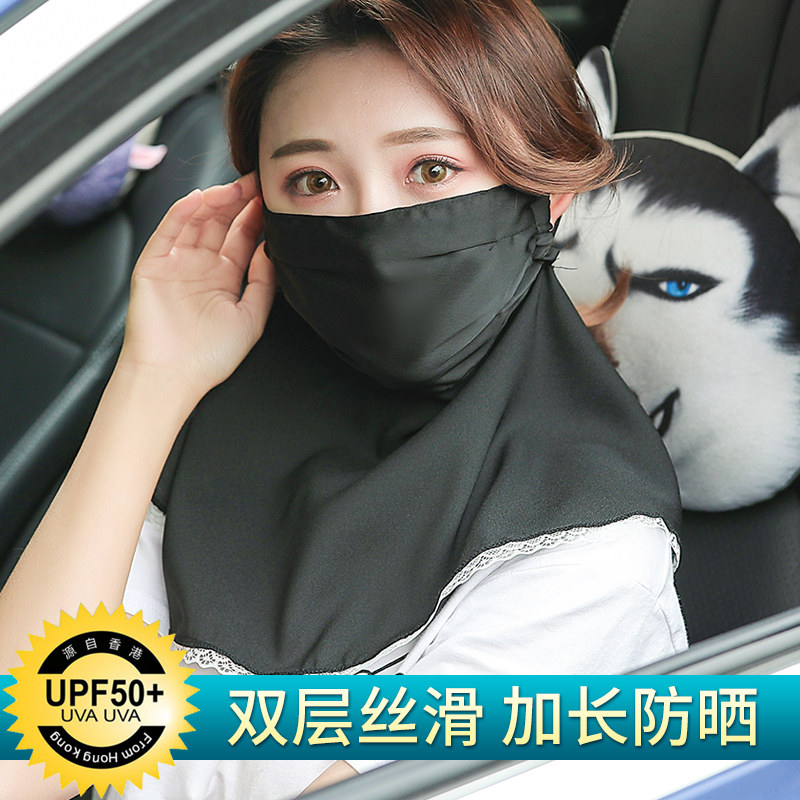 夏天口罩防晒加长薄款防紫外线面罩夏季防尘透气可清洗女护颈遮阳|ruв категории начало ежедневно, защитное оборудование, маска - от Buy2taobao.com для оказания профессиональной услуги покупки агента Taobao