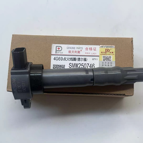比亚迪F6/S6/M6 2.4L点火线圈高压包三菱4G69发动机