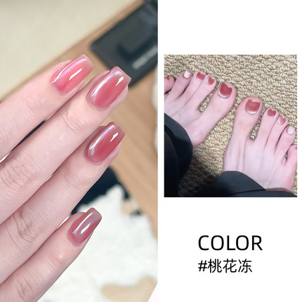 MR.WISH心愿先生一步猫眼桃花冻甲油胶粉色百搭显白胶指甲油正品