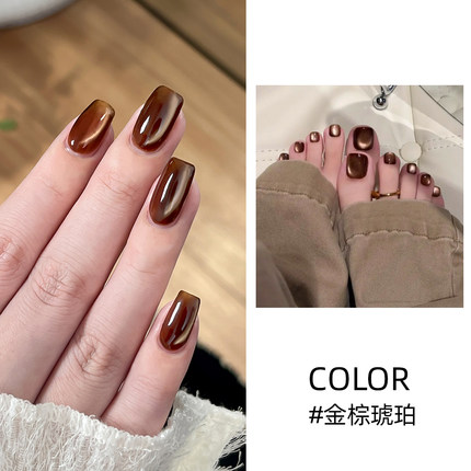 MR.WISH心愿先生一步猫眼金棕琥珀甲油胶美拉德色系胶指甲油正品