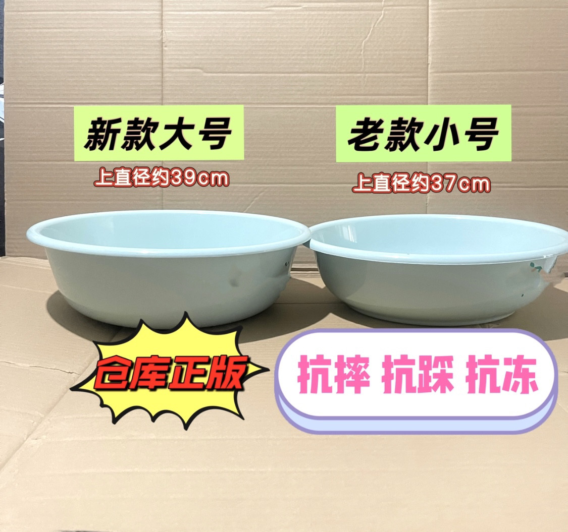新款正品加厚抗摔制式绿脸盆内务军绿色洗脸盆宿舍军训练武脸盆子