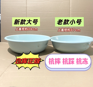 新款正品加厚抗摔制式绿脸盆内务军绿色洗脸盆宿舍军训练武脸盆子