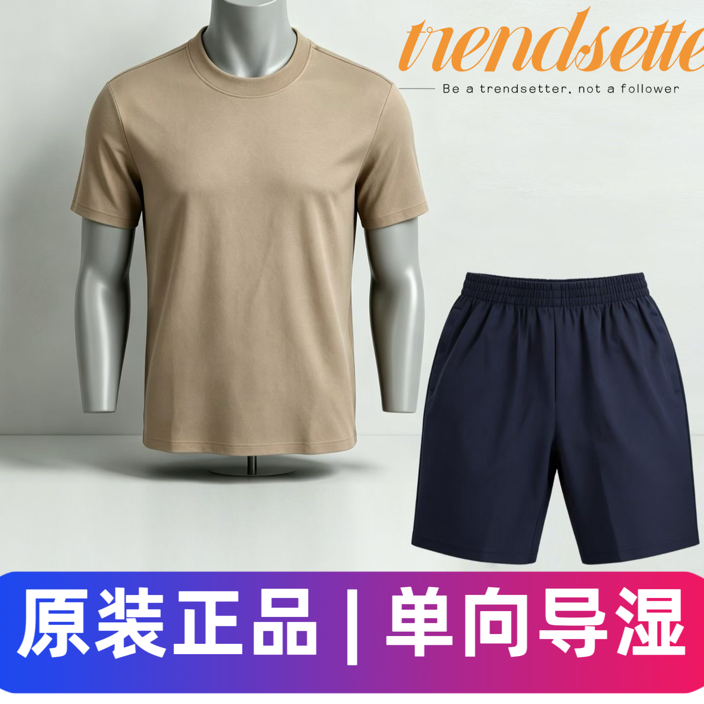正品热区岛礁体能服制式体能训练服土黄色灰色单向透气圆领衫套装