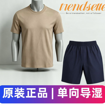 正品热区岛礁体能服制式体能训练服土黄色灰色单向透气圆领衫套装