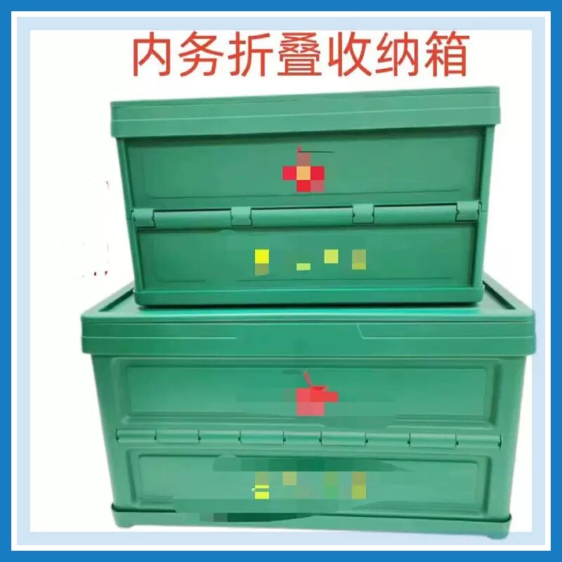 新款制式塑料折叠收纳箱野营绿色内务统一大容量蓝色衣物整理箱