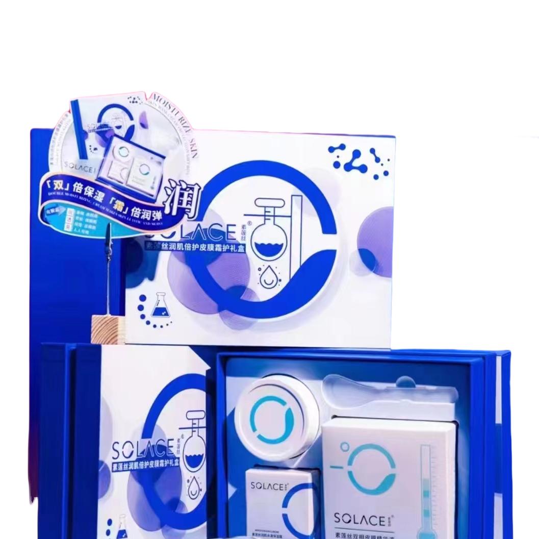 素莲丝润肌倍护倍护皮膜霜护礼盒