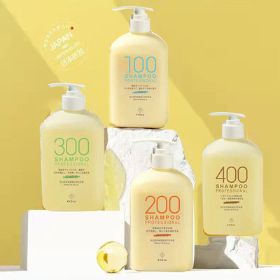 极方腺苷氨基酸洗发水洁净控油蓬松赋活固韧柔顺护发素正品500ml