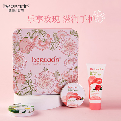Herbacin小甘菊乐享玫瑰礼盒送母亲员工福利生日高级感护手霜套装