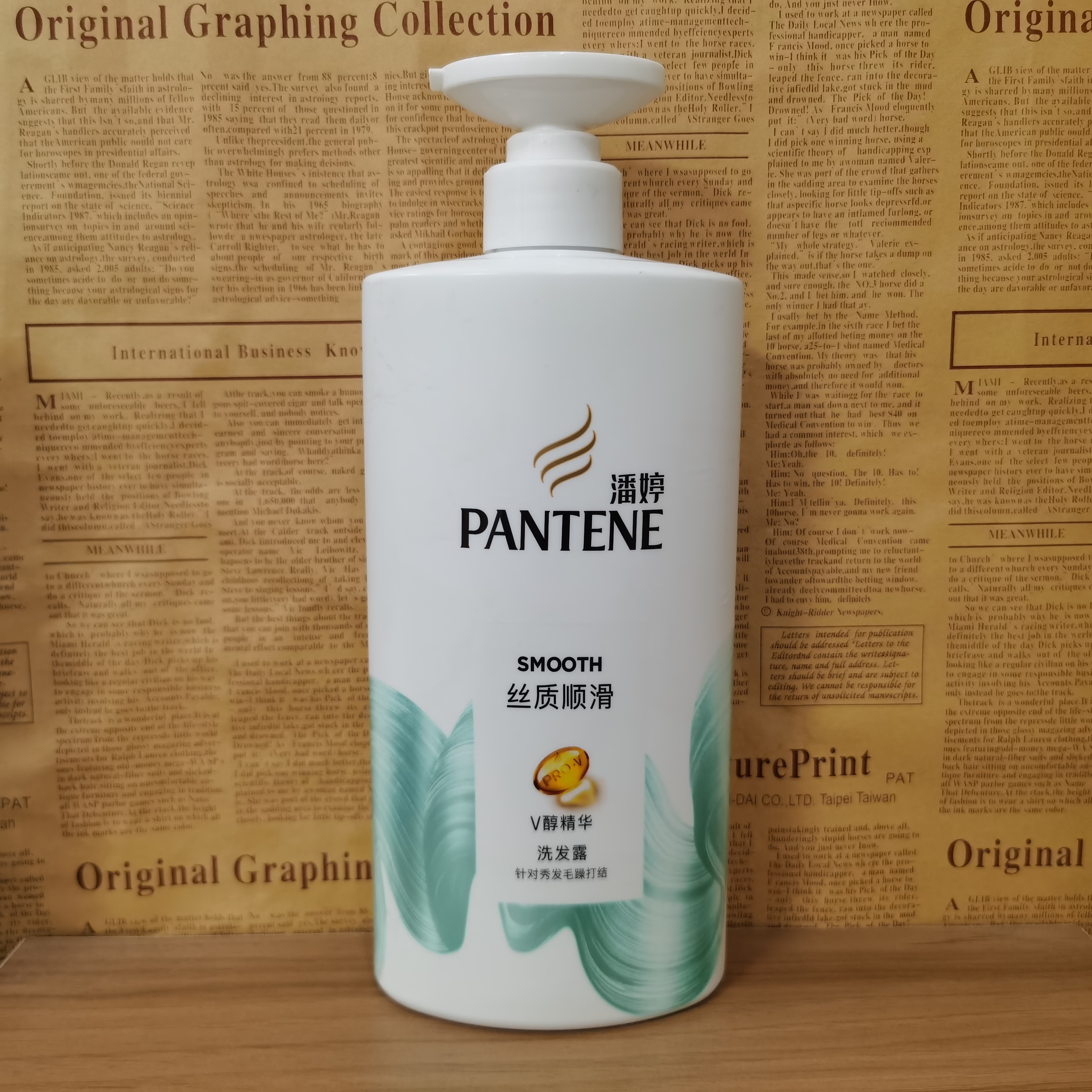 潘婷丝质顺滑去屑洗发露750g温和清洁发丝去屑柔顺减少头屑头痒