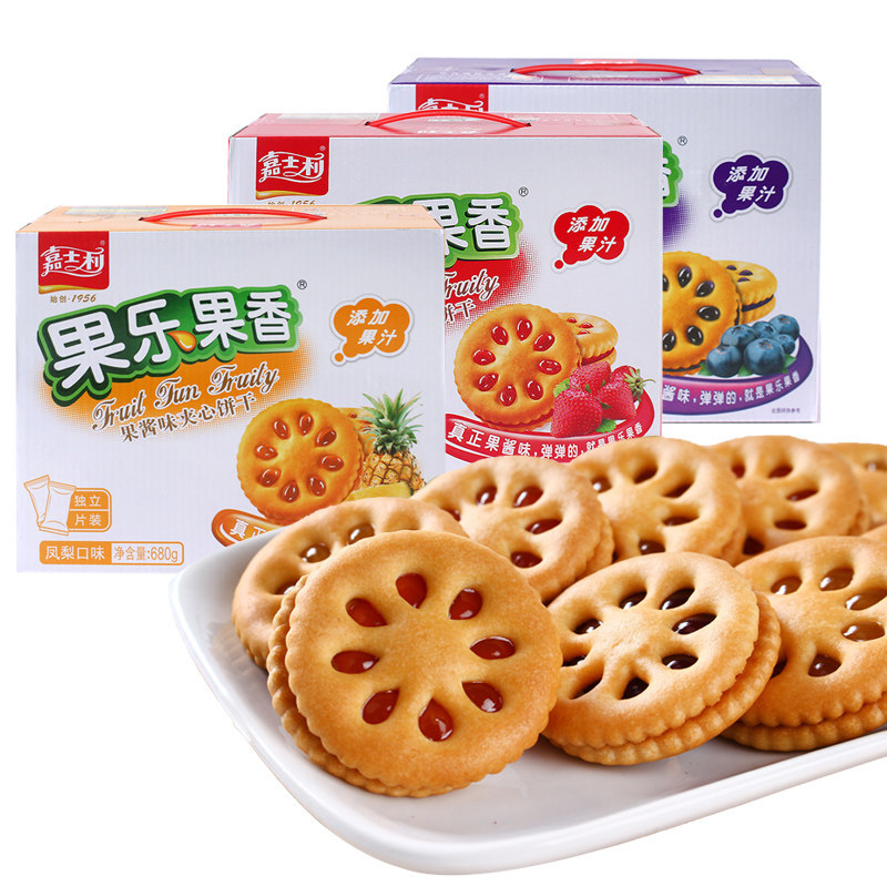嘉士利果乐果香夹心饼干680g办公休闲节日送礼零食下午茶聚会小吃