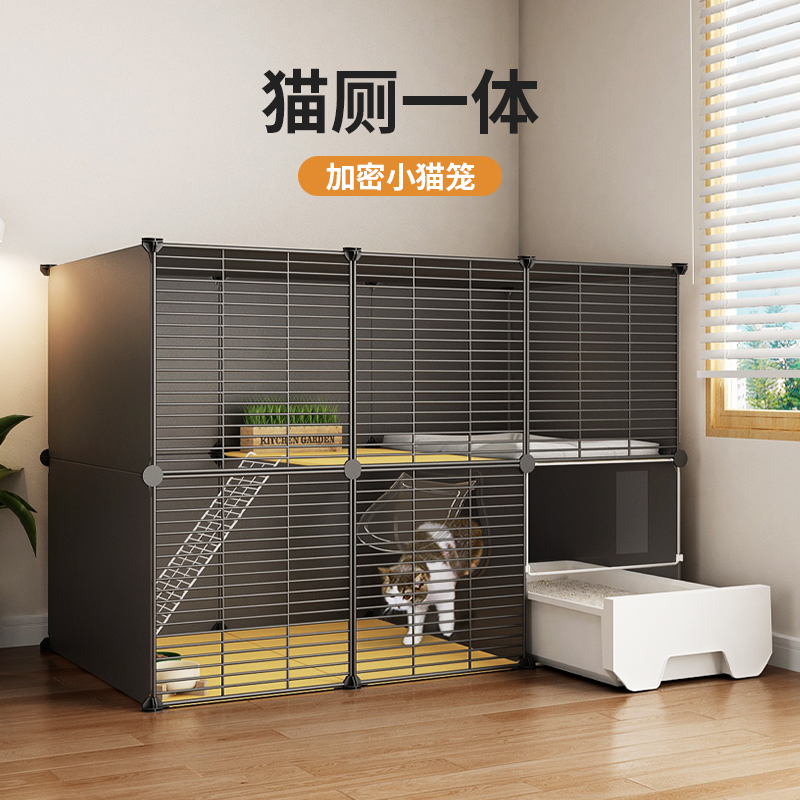 猫笼子家用室内猫窝厕所一体带猫砂盆超大自由空间养猫咪专用别墅