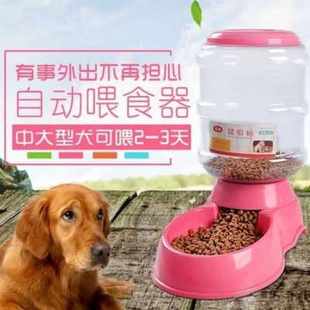 狗狗饮水器宠物自动喂食器狗喝水机猫咪喂水壶狗碗喂食器用品