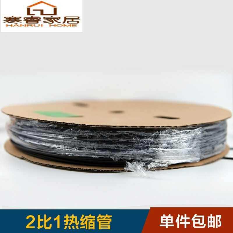 热缩管绝缘套管 加厚pe热缩套管黑色直径12 3 4 5 6 7 8 9mm包邮